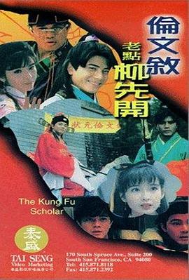 美英车文
