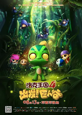 潘金莲一级淫片