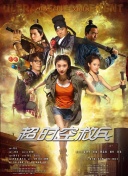 权力的游戏第三季在线观看完整版免费观看